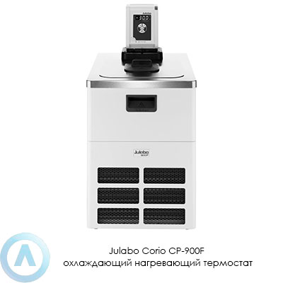 Julabo Corio CP-900F охлаждающий нагревающий термостат