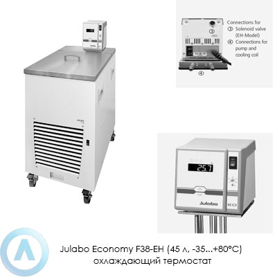 Julabo Economy F38-EH (45 л, −35...+80°C) охлаждающий термостат