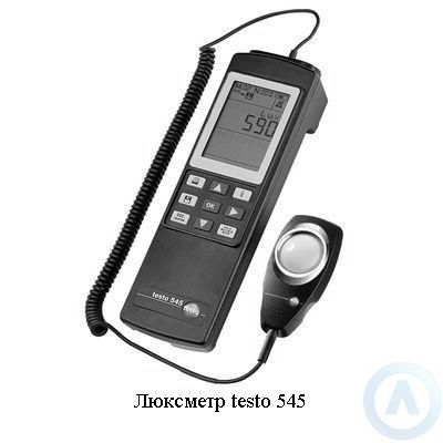 Люксметр Testo 545