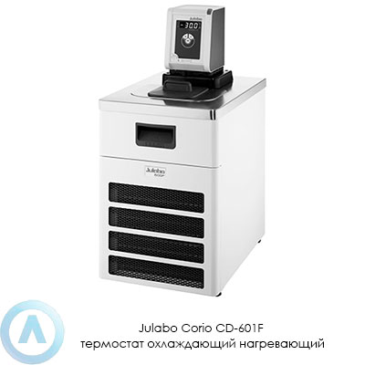 Julabo Corio CD-601F термостат охлаждающий нагревающий