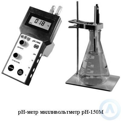 pH-метр-150М