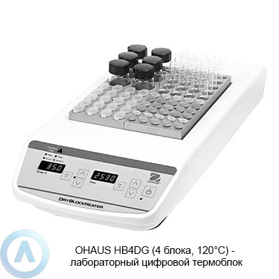 Твердотельный цифровой термостат OHAUS HB4DG (5-120°C) на 4 блок