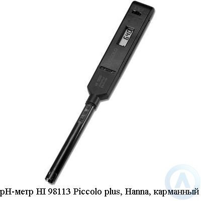 pH-метр Hanna HI 98113 Piccolo plus