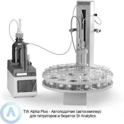 TW Alpha Plus — Автоподатчик (автосемплер) для титраторов и бюреток SI Analytics
