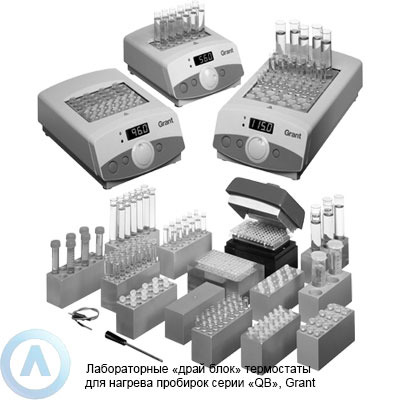 Grant QB лабораторные термостаты для нагрева пробирок