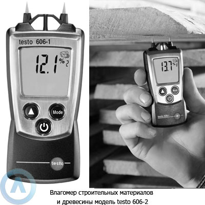 Влагомер строительных материалов и древесины модель testo 606-2