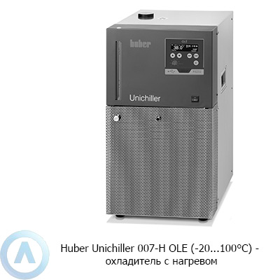 Huber Unichiller 007-H OLE (-20...100°C) — охладитель с нагревом