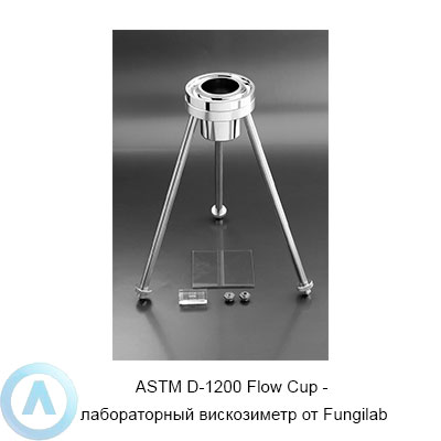 ASTM <nobr>D-1200</nobr> Flow Cup — лабораторный вискозиметр от Fungilab