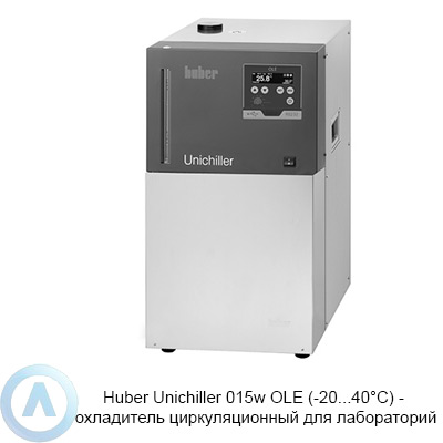 Huber Unichiller 015w OLE (-20...40°C) — охладитель циркуляционный для лабораторий