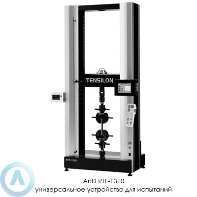 AnD RTF-1310 универсальное устройство для испытаний