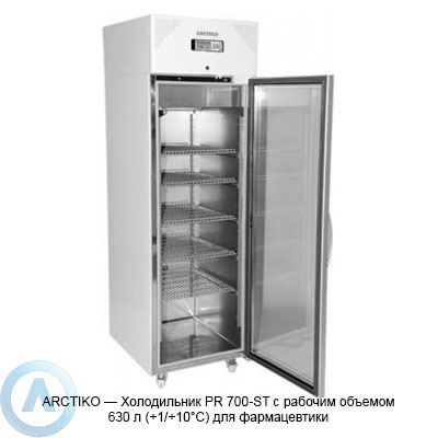 Arctiko PR 700-ST холодильник