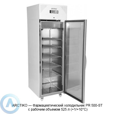 Arctiko PR 500-ST холодильник