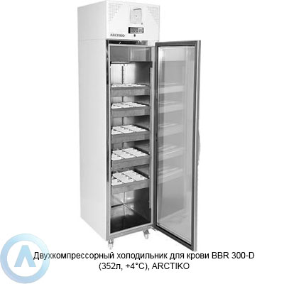 Arctiko BBR 300-D холодильник