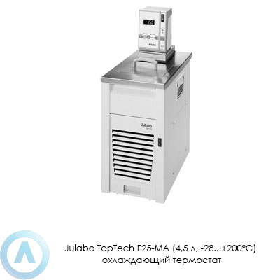 Julabo TopTech F25-MA (4,5 л, −28...+200°C) охлаждающий термостат