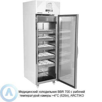 Arctiko BBR 700 холодильник