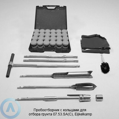 Пробоотборник с кольцами для отбора грунта 07.53.SA(C), Eijkelkamp