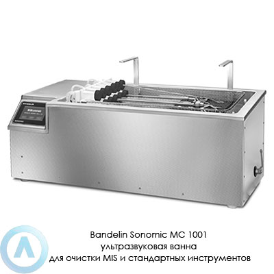 Bandelin Sonomic MC 1001 ультразвуковая ванна для очистки MIS и стандартных инструментов