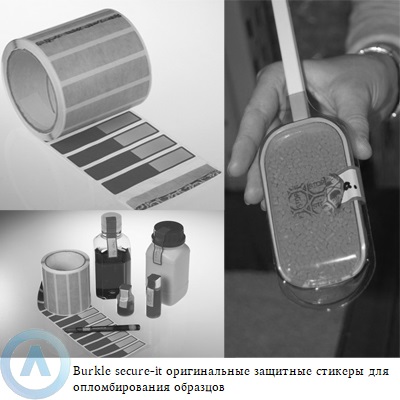 Burkle Secure-it защитные стикеры