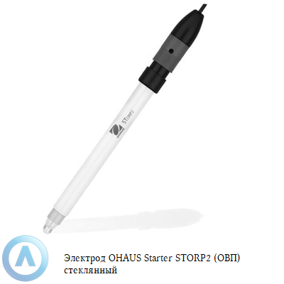 Электрод OHAUS Starter STORP2 (ОВП) стеклянный