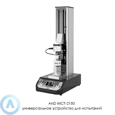 AnD MCT-2150 универсальное устройство для испытаний