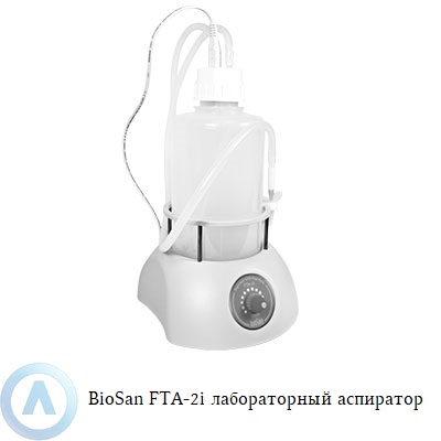 Biosan FTA-2i лабораторный аспиратор