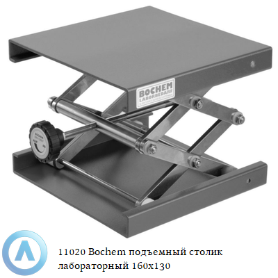 11020 Bochem подъемный столик лабораторный 160x130