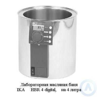 Лабораторная масляная баня IKA HBR 4 digital, на 4 литра