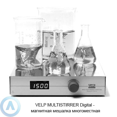 VELP MULTISTIRRER Digital 6 магнитная мешалка