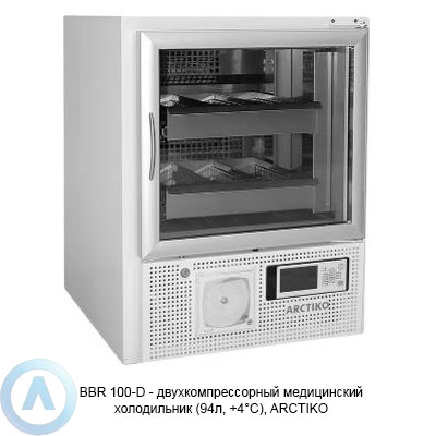 Arctiko BBR 100-D холодильник
