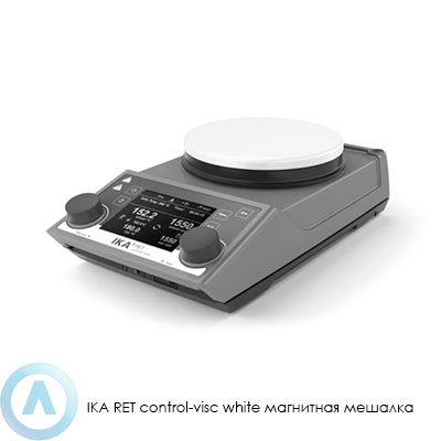 IKA RET control-visc white магнитная мешалка
