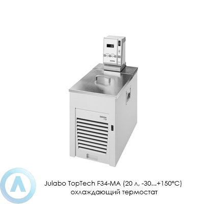Julabo TopTech F34-MA (20 л, −30...+150°C) охлаждающий термостат