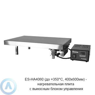 ES-HA4060 нагревательная плита