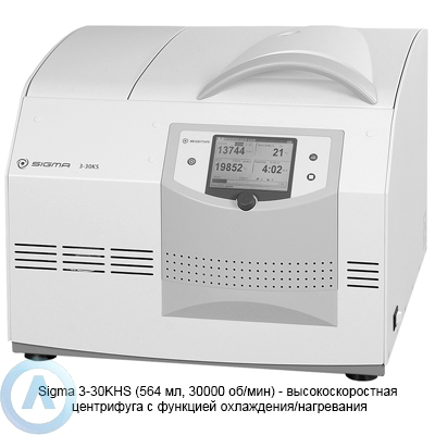 Sigma 3-30KHS высокоскоростная центрифуга с функциями охлаждения и нагревания