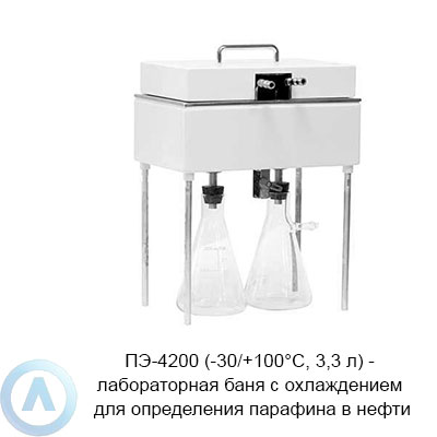 ПЭ-4200 водяная баня с охлаждением