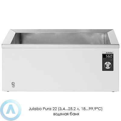Julabo Pura 22 (3,4...25,2 л, 18...99,9°C) водяная баня
