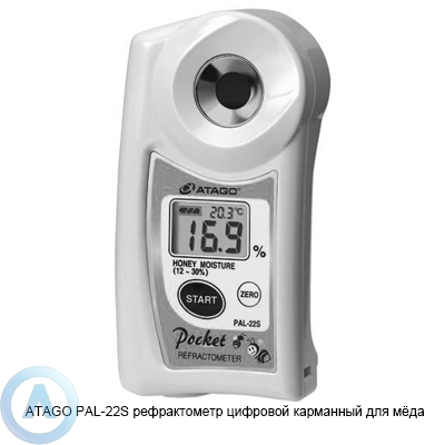 ATAGO PAL-22S рефрактометр