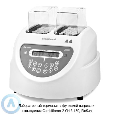 Biosan Combitherm-2 CH 3-150 лабораторный термостат