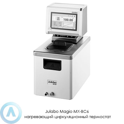 Julabo Magio MX-BC6 нагревающий циркуляционный термостат