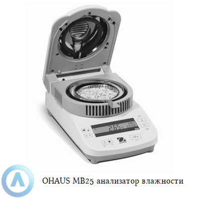 OHAUS MB25 анализатор влажности