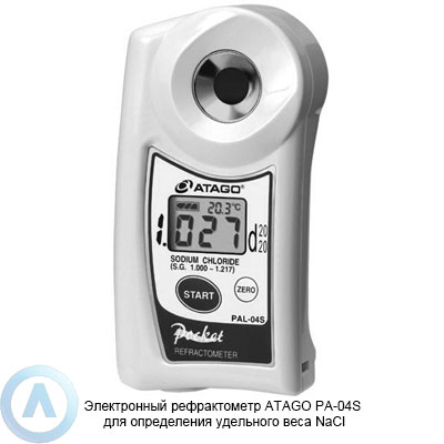 ATAGO PAL-04S рефрактометр