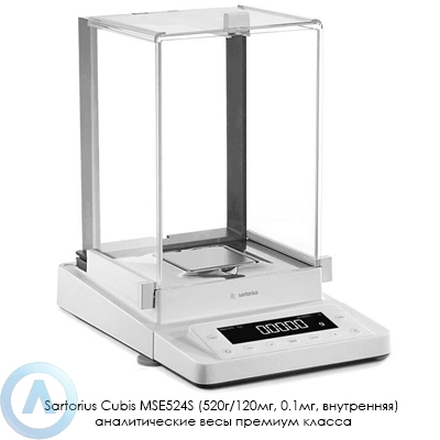 Sartorius Cubis MSE524S аналитические весы