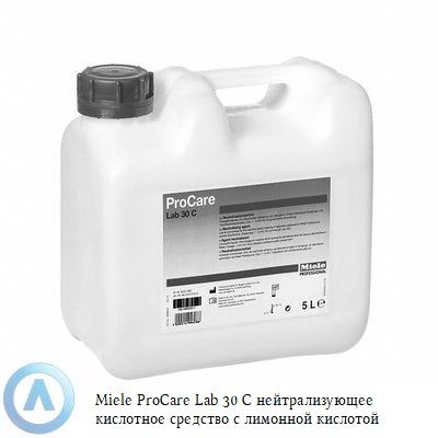 Miele ProCare Lab 30 C нейтрализующее кислотное средство с лимонной кислотой объёмом 5 литров