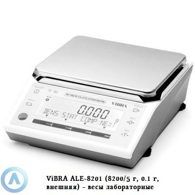 ViBRA ALE-8201 (8200/5 г, 0.1 г, внешняя) - весы лабораторные