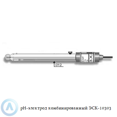 pH-электрод комбинированный ЭСК-10303