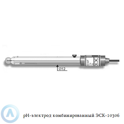 pH-электрод комбинированный ЭСК-10306