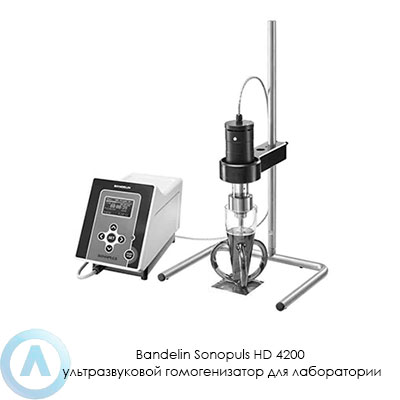Bandelin Sonopuls HD 4200 ультразвуковой гомогенизатор для лаборатории