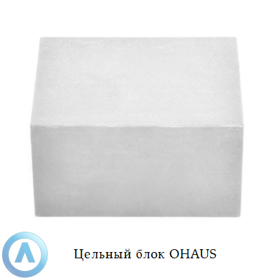 Цельный блок OHAUS