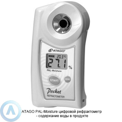 ATAGO PAL-Moisture рефрактометр