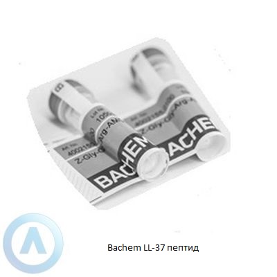 Bachem LL-37 пептид