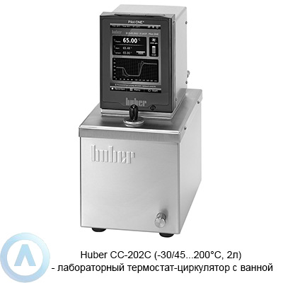 Huber CC-202C (-30/45...200°C, 2л) — лабораторный термостат-циркулятор с ванной